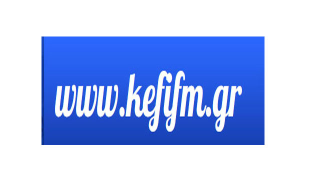 Συντονιστείτε στον Kefifm.gr