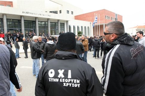 Επεισόδια στο Παλαιοχώρι Χαλκιδικής για τα μεταλλεία χρυσού