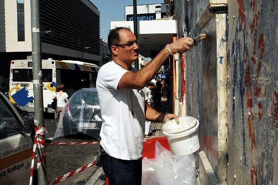 «Κάτι αλλάζει στην οδό Αθηνάς»