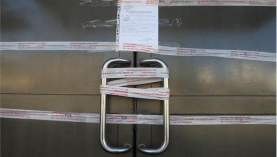 Κανονικά λειτούργησε νυχτερινό κέντρο στη Χαλκιδική παρά το λουκέτο του ΣΔΟΕ