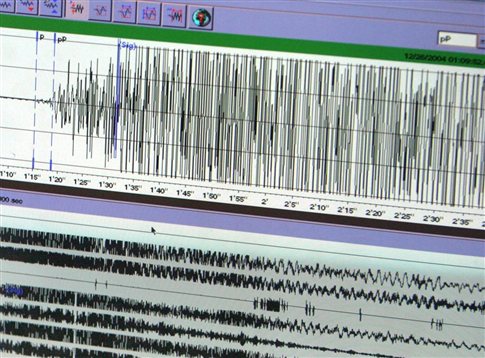Σεισμός 5,3 βαθμών νοτιοανατολικά της Λαμίας - Αισθητός και στο Λεκανοπέδιο