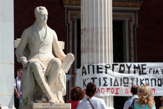 Να ανοίξουν τα ΑΕΙ – Να τελειώνουν οι μεθοδεύσεις των πρυτάνεων για να αναβάλουν το πρόγραμμα διαθεσιμότητας