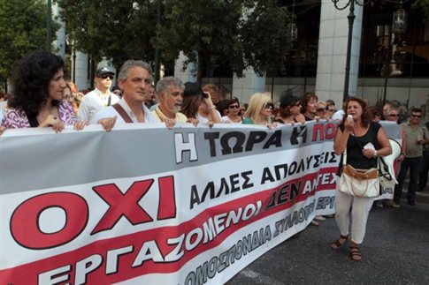 Ένταση στο υπουργείο Εργασίας από υπαλλήλους των ασφαλιστικών ταμείων