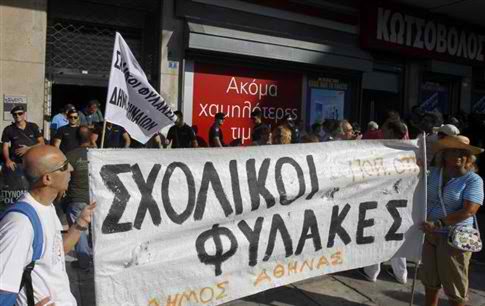 Ένταση μεταξύ Αστυνομίας και σχολικών φυλάκων στο Διοικητικής Μεταρρύθμισης