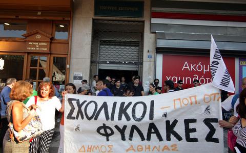 Συμβολική κατάληψη στο υπ. Εσωτερικών από σχολικούς φύλακες