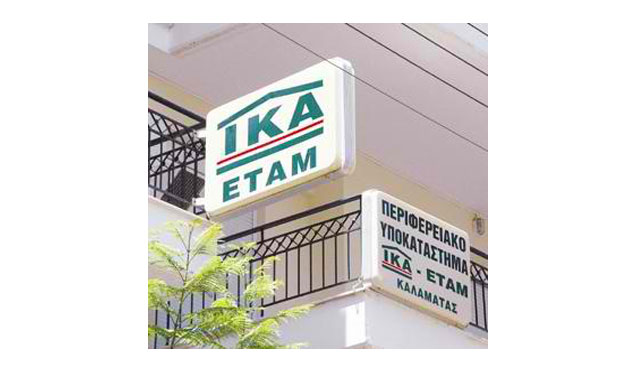 ΙΚΑ Καλαμάτας