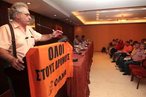 Συμπόρευση με την ΟΛΜΕ αποφάσισαν οι δάσκαλοι και οι ιδιωτικοί εκπαιδευτικοί
