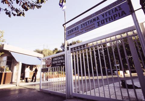 Στα πράσα με φακελάκι 50.000 ευρώ αρχισυνδικαλιστής του «Σωτηρία»