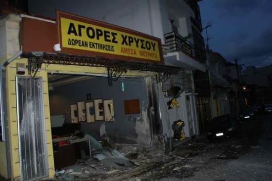Εκρηξη στο ενεχυροδανειστήριο του Τάσου Μητρόπουλου στην Καλαμάτα