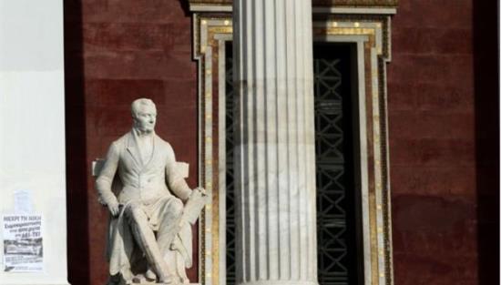 Παράνομη η απεργία των διοικητικών σε Καποδιστριακό και ΕΜΠ - νέες βολές Αρβανιτόπουλου