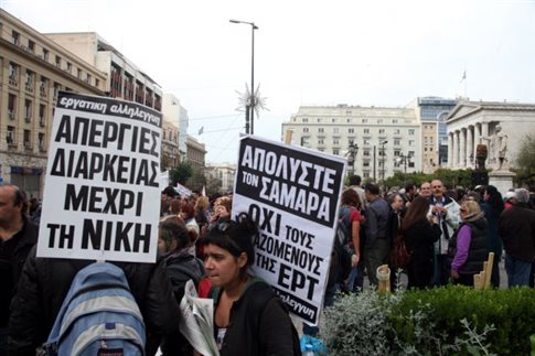 Στον δρόμο οι εργαζόμενοι στο δημόσιο τομέα - Πορεία στο Σύνταγμα