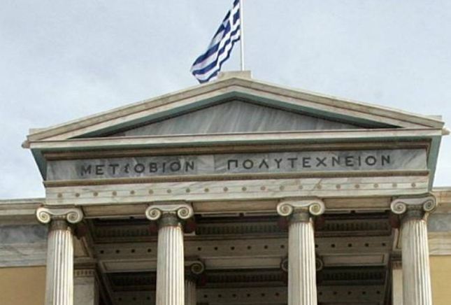 Καμαρώστε κάτι πλαστογράφους στο ΕΜΠ