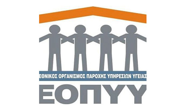 ΕΟΠΥΥ