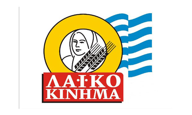 Λαϊκό Κίνημα