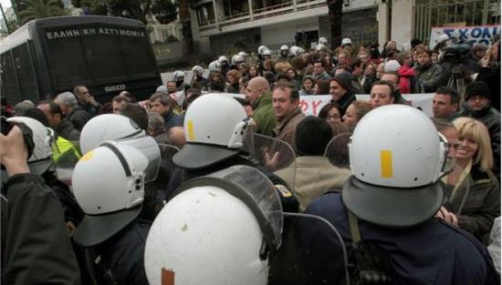 Προσαγωγές σχολικών φυλάκων και χρήση χημικών στο υπουργείο Διοικητικής Μεταρρύθμισης