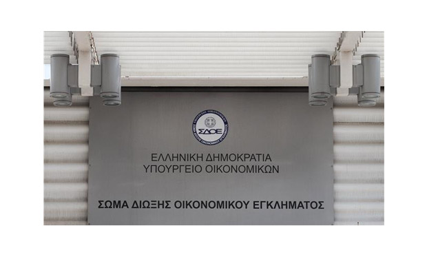 Οργιο φοροδιαφυγής αποκαλύπτει το ΣΔΟΕ: Αγρότης στη Σπάρτη με καταθέσεις 12,5 εκατ. ευρώ!
