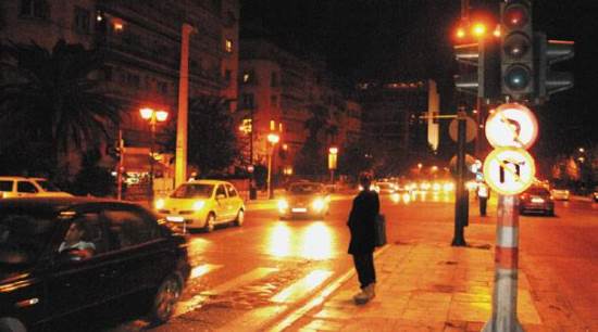 Η Περιφέρεια Αττικής στο πλευρό των Ατόμων με προβλήματα όρασης
