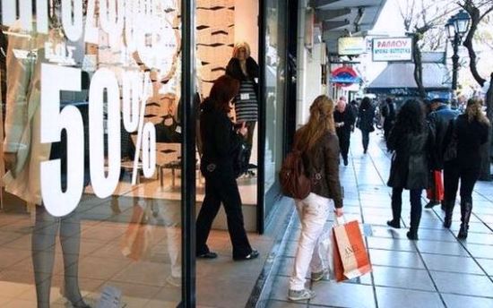 Στις 13 Ιανουαρίου οι χειμερινές εκπτώσεις