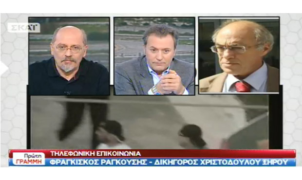 Φ. Ραγκούσης: Πολιτική απόφαση συνεπής με τη δράση του η απόδραση Ξηρού