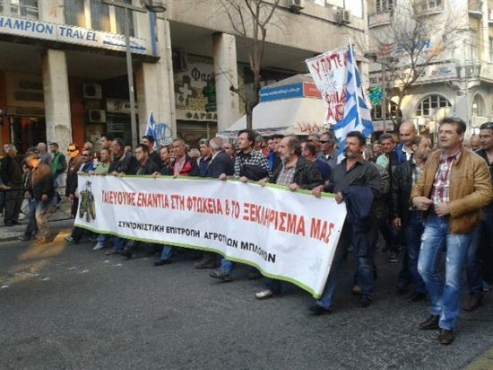 Στο Σύνταγμα οι αγρότες - Κλειστό το κέντρο της Αθήνας