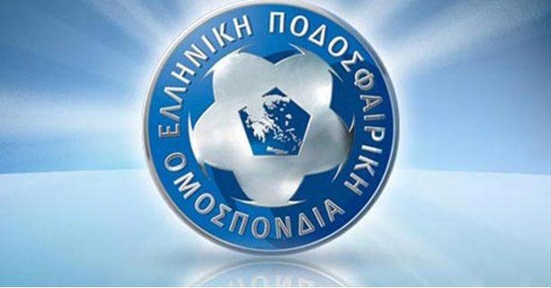 ΕΠΟ