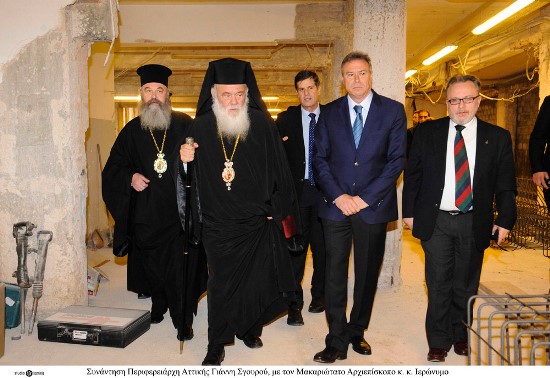 Επίσκεψη του Περιφερειάρχη Αττικής στην Ιερά Αρχιεπισκοπή Αθηνών
