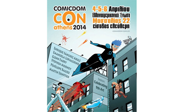 COMICDOM CON ATHENS 2014