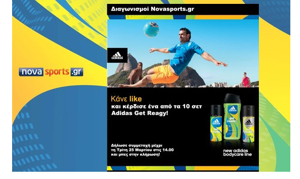 Και η adidas εμπιστεύεται το Novasports.gr