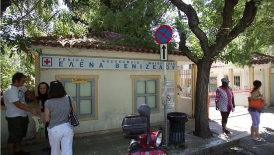 Με πλαστό πτυχίο η διοικήτρια του «Ελενα» - ανακαλείται ο διορισμός της