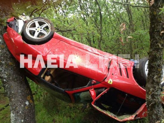 Ηλεία: «Φύτεψε» τη Ferrari του στο δρυοδάσος της Φολόης
