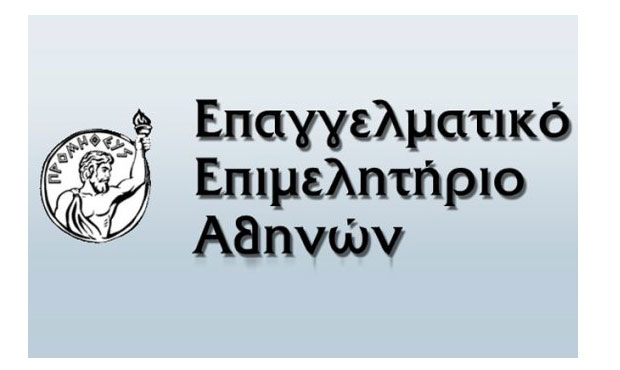 ΕΕΑ