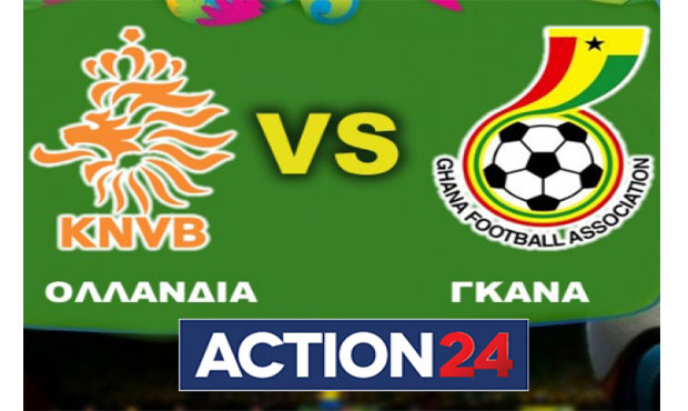 Ολλανδία VS Γκάνα ζωντανά στο ACTION24