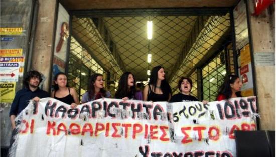 Εως την Πέμπτη η απόφαση του Αρείου Πάγου για τις καθαρίστριες του υπ. Οικονομικών