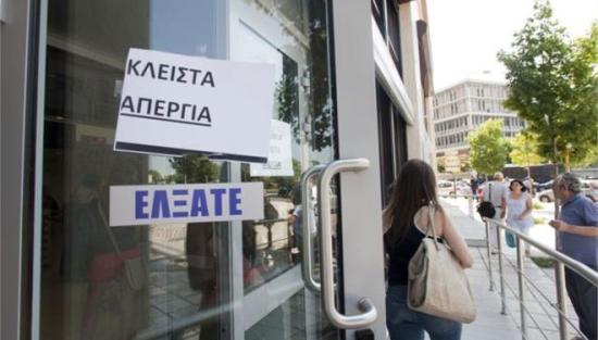 Αγωγή κατά των απεργιακών κινητοποιήσεων της ΓΕΝΟΠ κατέθεσε η ΔΕΗ