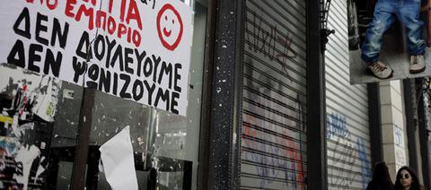 Πρεμιέρα με αντιδράσεις για τις Κυριακές - Συγκέντρωση στην Ερμού