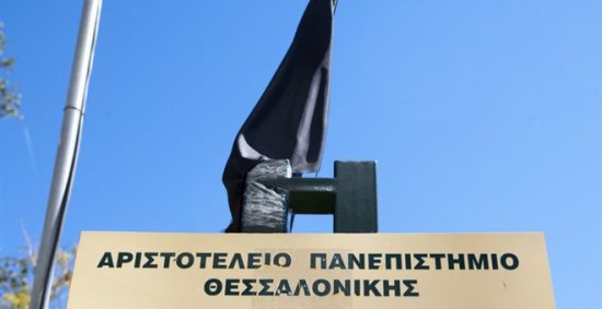 Νέα εμπόδια για την εγγραφή του τυφλού φοιτητή Αργύρη Κουμτζή