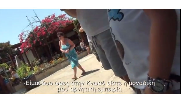 100 ευρώ ζητούν από ελληνίδα στην Κνωσό για ξενάγηση! (βίντεο)