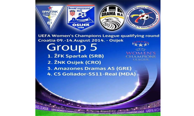 Οι «Αμαζόνες Δράμας» στο Women’s Champions League 2014-15