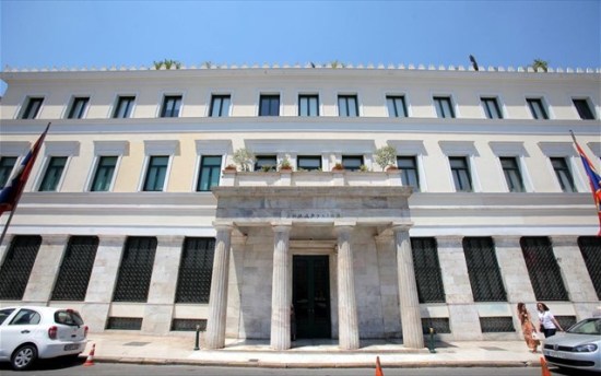 Δημαρχείο