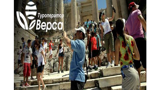 Νέο «κανόνι» σε ρωσικό ταξιδιωτικό γραφείο-2.000 πελάτες του στην Ελλάδα