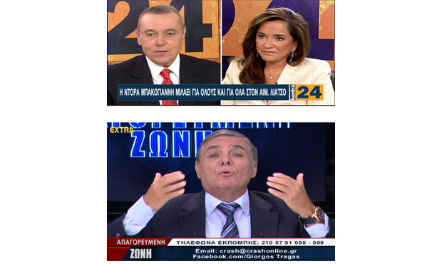 Η Ντόρα κέρδισε καθαρά τον Τράγκα