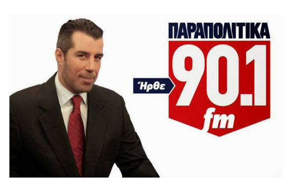 Γιάννης Παπαγιάννης