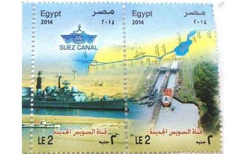 Γκάφα των Αιγυπτίων: Εβαλαν τη Διώρυγα του Παναμά αντί του Σουέζ σε γραμματόσημο