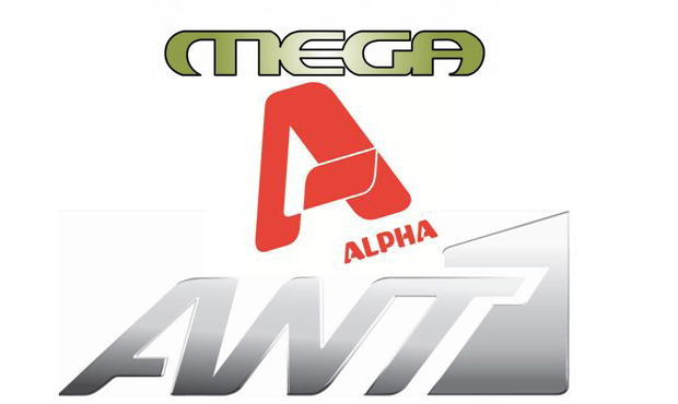 Mega - Alpha - Ant1