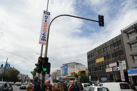 Συναγερμός νωρίτερα σήμερα στο ραδιομέγαρο