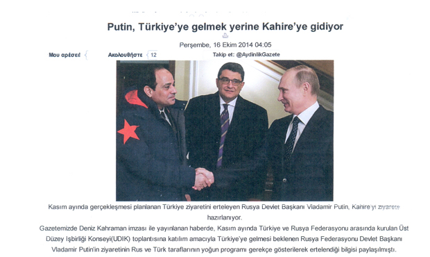 «Πόρτα» του Πούτιν στην Τουρκία και ρωσική προστασία στο Σινά