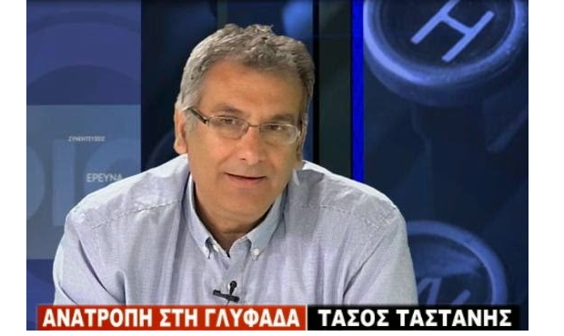 Τάσος Ταστάνης