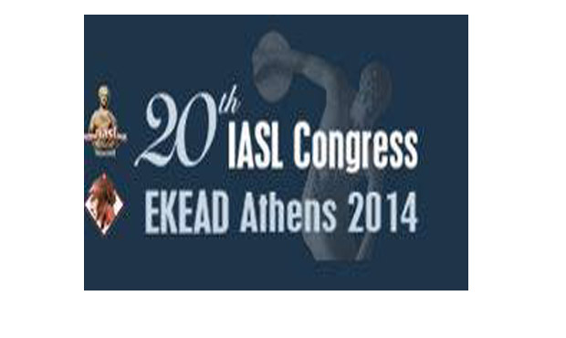Το 20ό συνέδριο της IASL το Δεκέμβριο στην Αθήνα