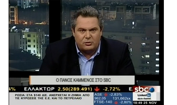 Π. Καμμένος