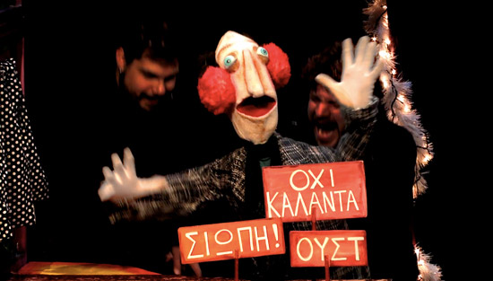 «Πετούν, πετούν… τα γράμματα μια χριστουγεννιάτικη ιστορία»